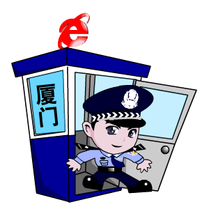 廈門(mén)110網(wǎng)上報警